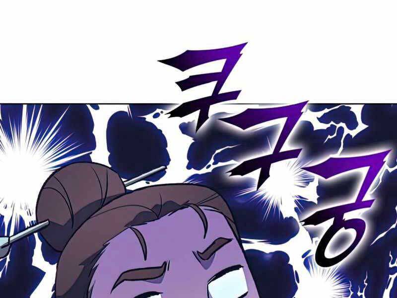 Thiên Ma Thần Quyết Trùng Sinh Chapter 46 - Trang 2