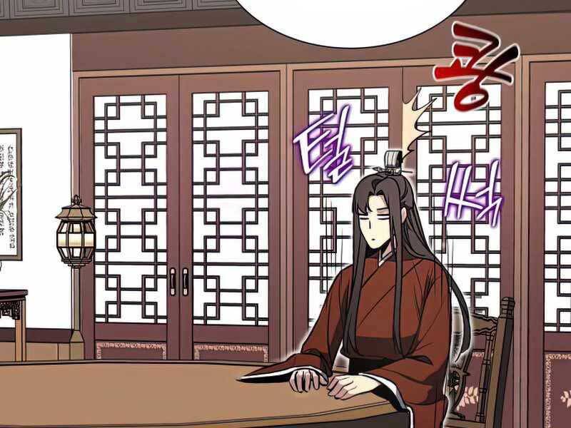 Thiên Ma Thần Quyết Trùng Sinh Chapter 46 - Trang 2