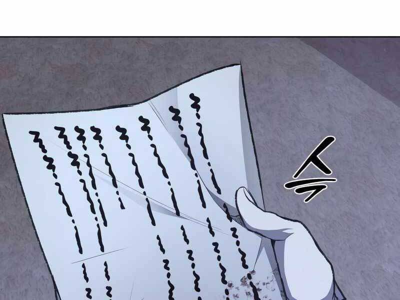 Thiên Ma Thần Quyết Trùng Sinh Chapter 47.5 - Trang 2