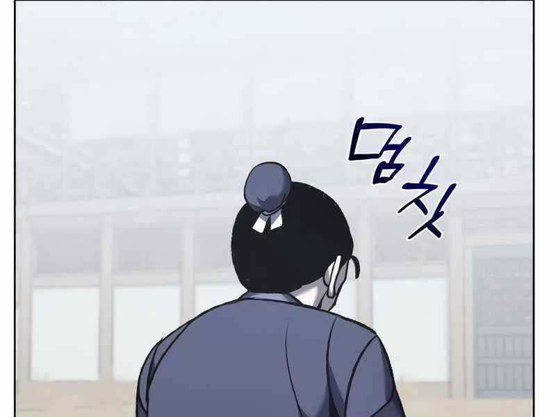 Thiên Ma Thần Quyết Trùng Sinh Chapter 47.5 - Trang 2