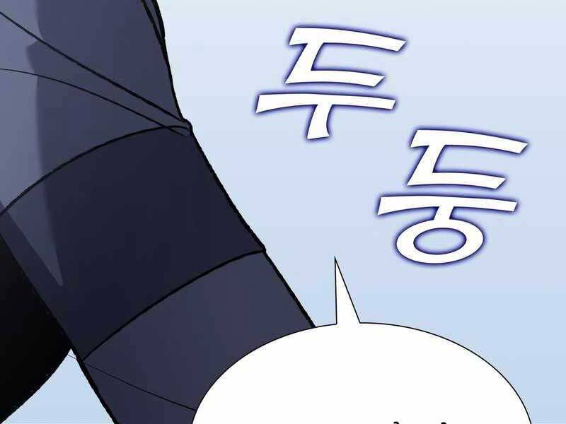 Thiên Ma Thần Quyết Trùng Sinh Chapter 47.5 - Trang 2