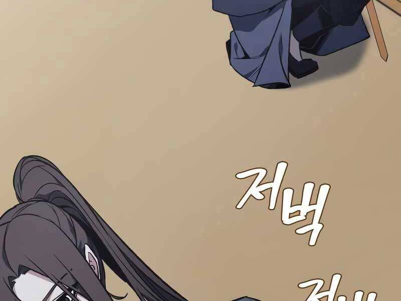 Thiên Ma Thần Quyết Trùng Sinh Chapter 47.5 - Trang 2