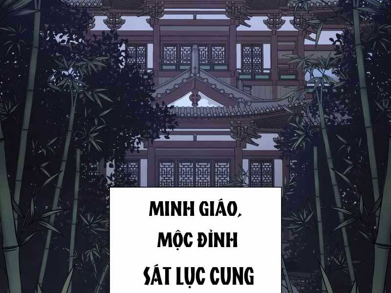 Thiên Ma Thần Quyết Trùng Sinh Chapter 47.5 - Trang 2