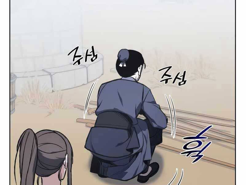 Thiên Ma Thần Quyết Trùng Sinh Chapter 47.5 - Trang 2