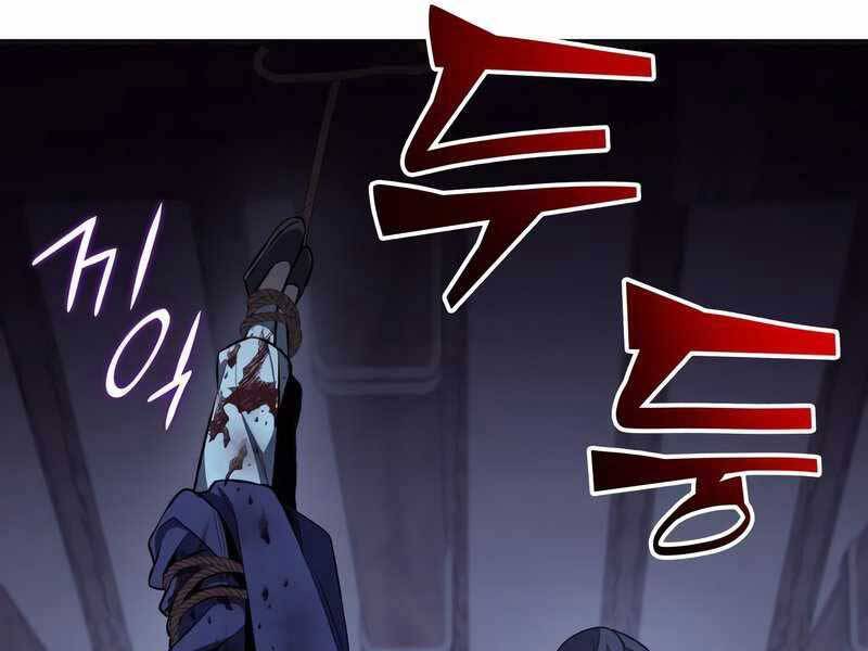 Thiên Ma Thần Quyết Trùng Sinh Chapter 47.5 - Trang 2