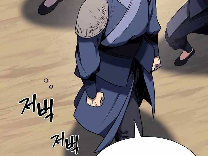 Thiên Ma Thần Quyết Trùng Sinh Chapter 47 - Trang 2