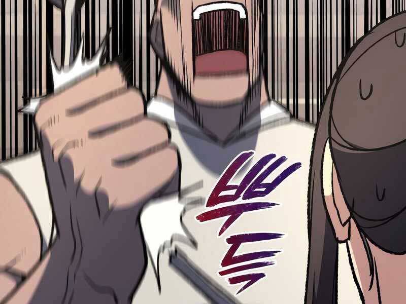 Thiên Ma Thần Quyết Trùng Sinh Chapter 47 - Trang 2