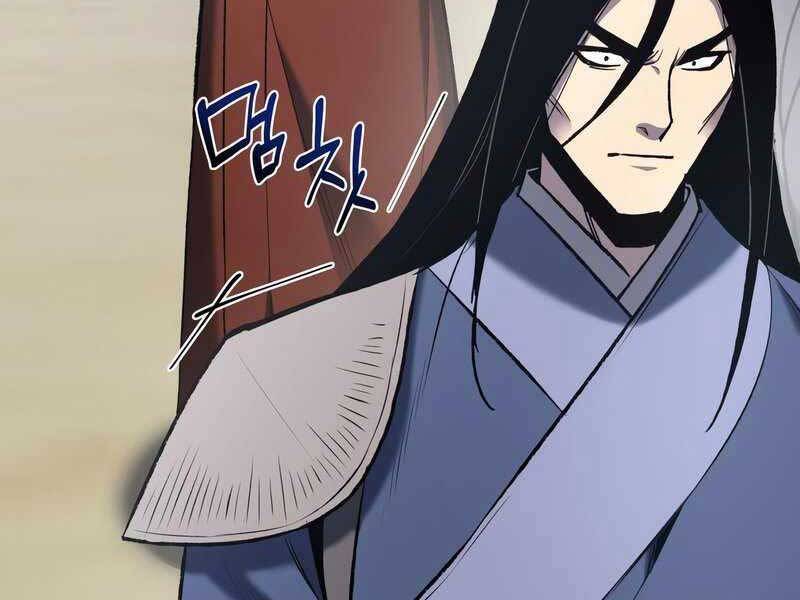 Thiên Ma Thần Quyết Trùng Sinh Chapter 47 - Trang 2