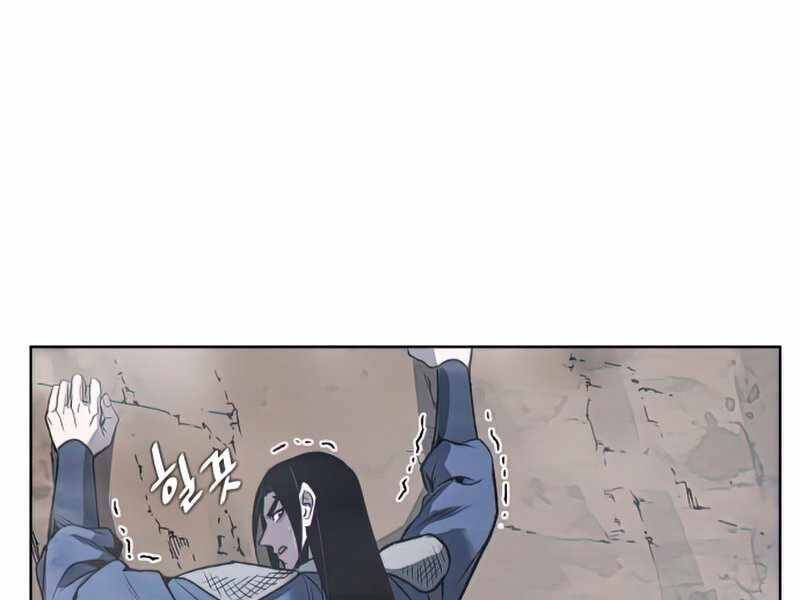 Thiên Ma Thần Quyết Trùng Sinh Chapter 48.5 - Trang 2