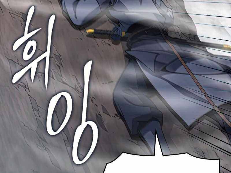 Thiên Ma Thần Quyết Trùng Sinh Chapter 48.5 - Trang 2