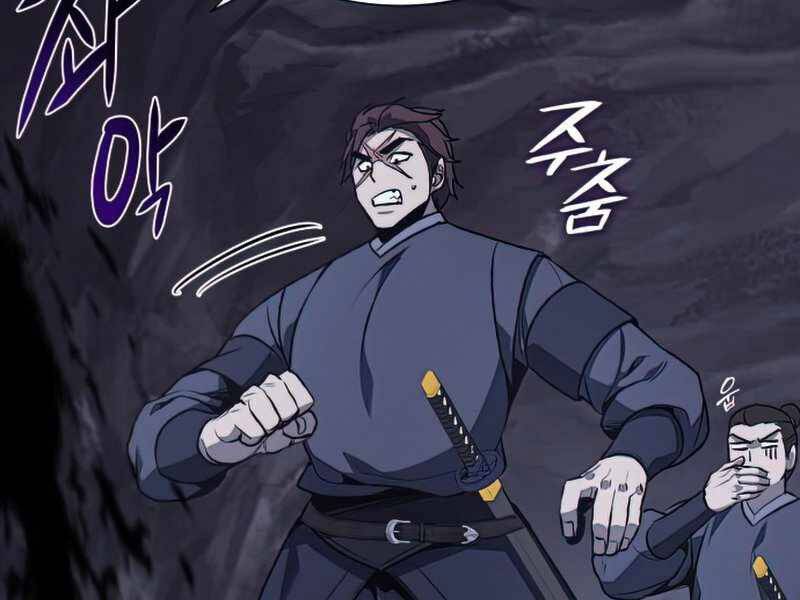 Thiên Ma Thần Quyết Trùng Sinh Chapter 48.5 - Trang 2