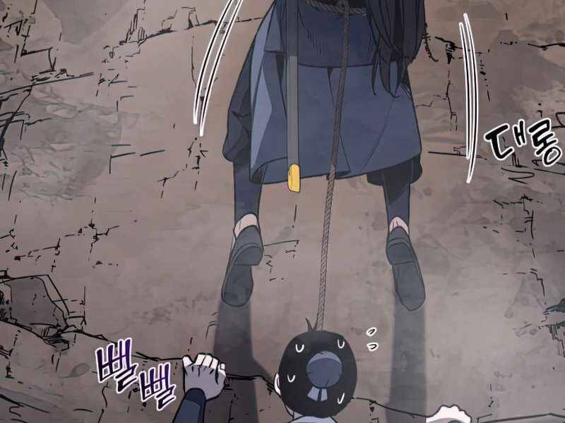 Thiên Ma Thần Quyết Trùng Sinh Chapter 48.5 - Trang 2