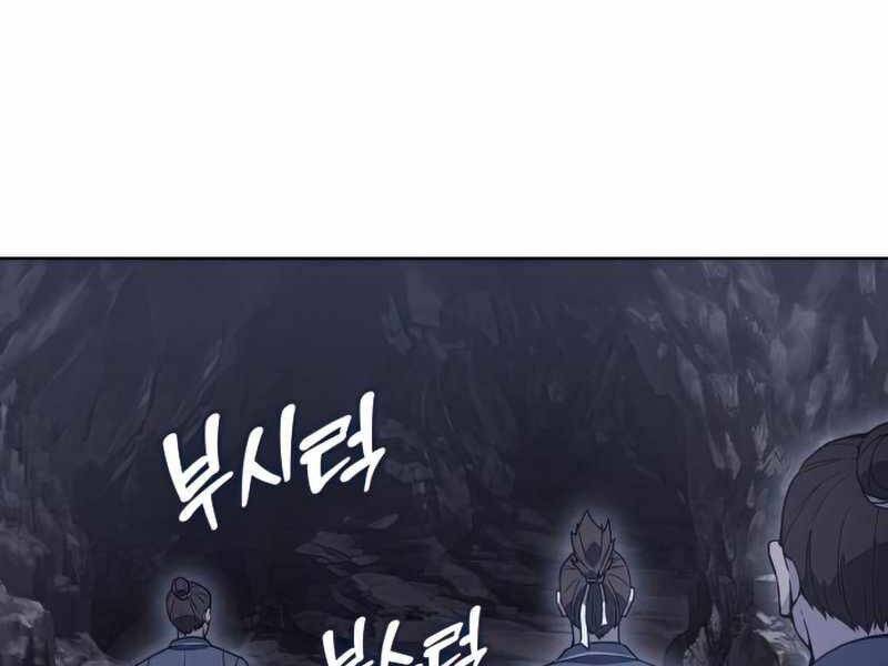 Thiên Ma Thần Quyết Trùng Sinh Chapter 48 - Trang 2