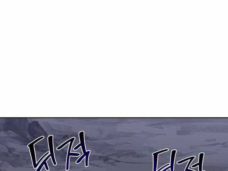 Thiên Ma Thần Quyết Trùng Sinh Chapter 48 - Trang 2