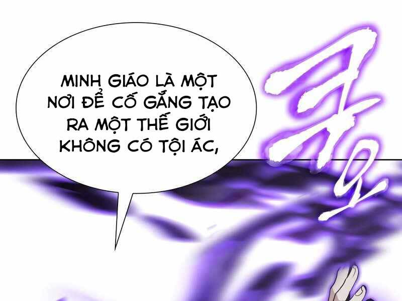 Thiên Ma Thần Quyết Trùng Sinh Chapter 49.5 - Trang 2