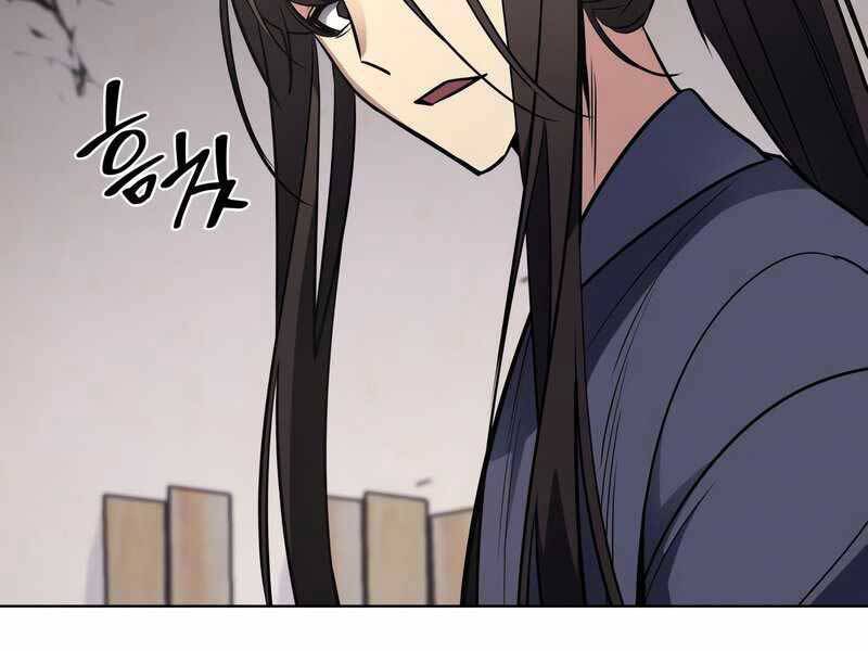 Thiên Ma Thần Quyết Trùng Sinh Chapter 49.5 - Trang 2