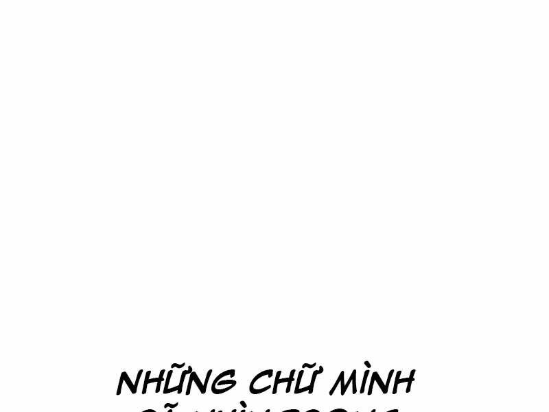 Thiên Ma Thần Quyết Trùng Sinh Chapter 49.5 - Trang 2