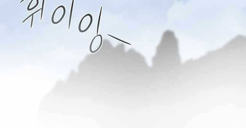 Thiên Ma Thần Quyết Trùng Sinh Chapter 49.5 - Trang 2