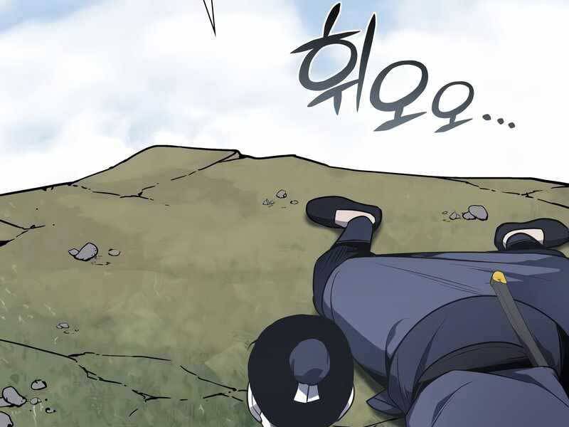 Thiên Ma Thần Quyết Trùng Sinh Chapter 49.5 - Trang 2