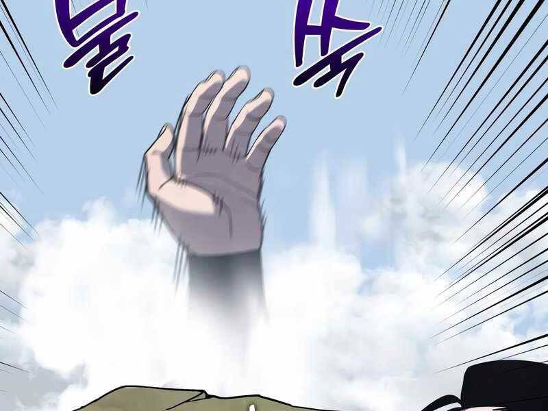 Thiên Ma Thần Quyết Trùng Sinh Chapter 49.5 - Trang 2