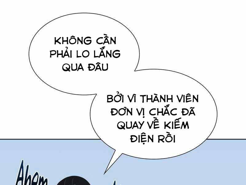Thiên Ma Thần Quyết Trùng Sinh Chapter 49.5 - Trang 2