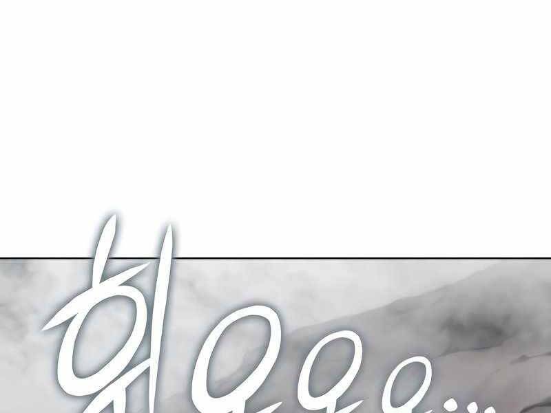 Thiên Ma Thần Quyết Trùng Sinh Chapter 49 - Trang 2