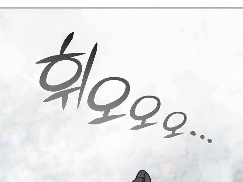 Thiên Ma Thần Quyết Trùng Sinh Chapter 49 - Trang 2