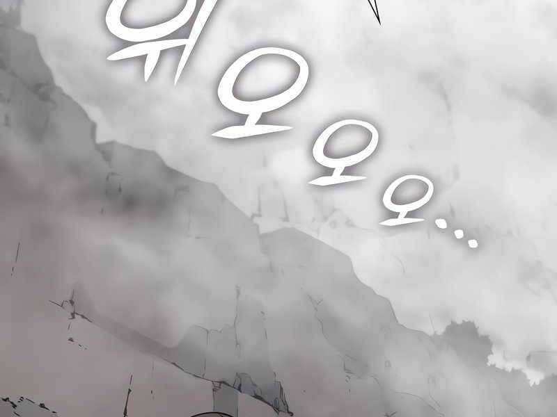 Thiên Ma Thần Quyết Trùng Sinh Chapter 49 - Trang 2