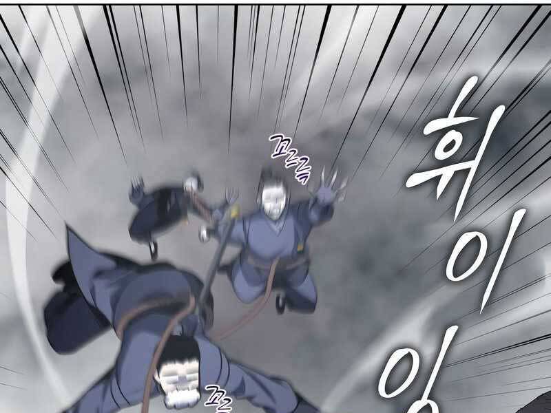 Thiên Ma Thần Quyết Trùng Sinh Chapter 49 - Trang 2