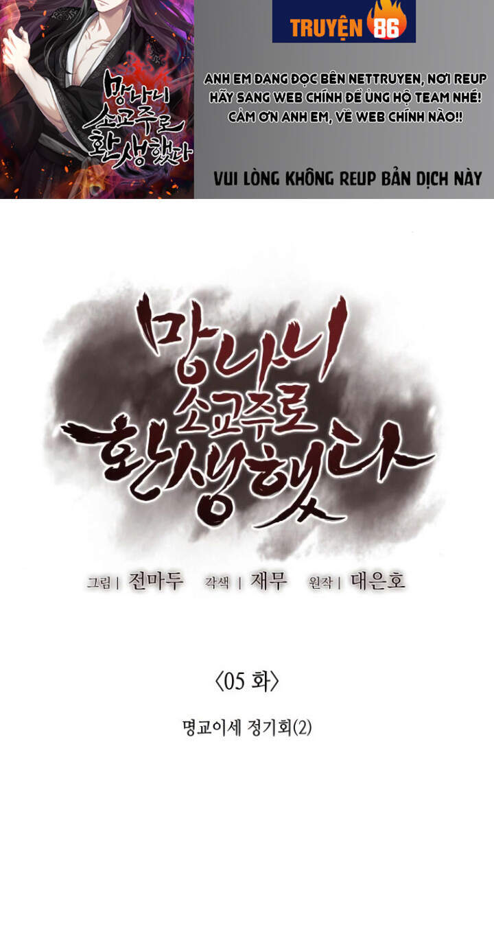 Thiên Ma Thần Quyết Trùng Sinh Chapter 5 - Trang 2