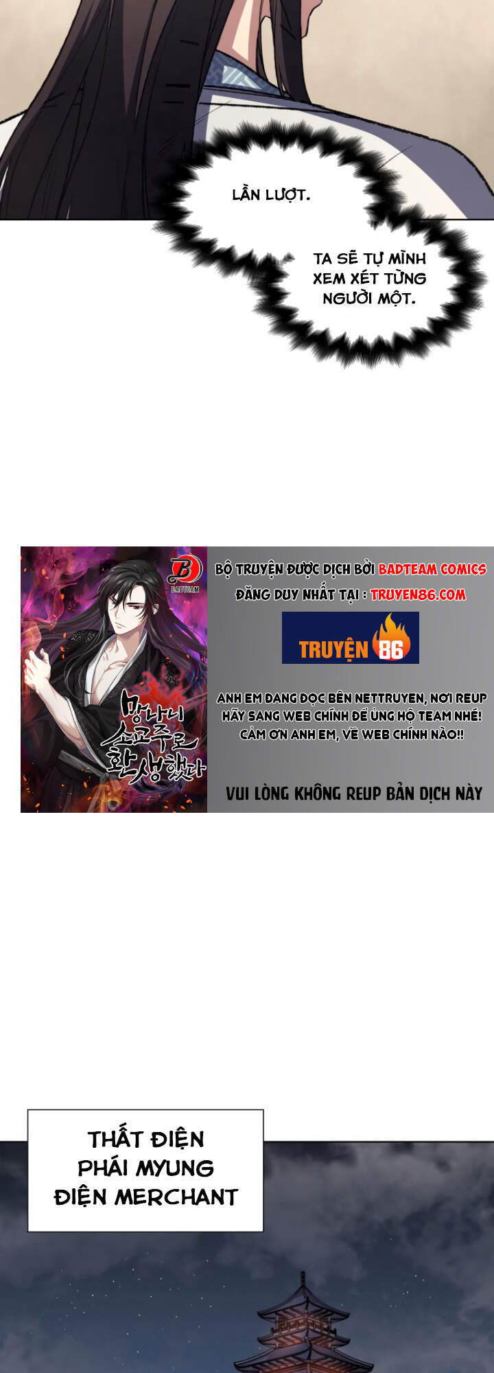 Thiên Ma Thần Quyết Trùng Sinh Chapter 5 - Trang 2