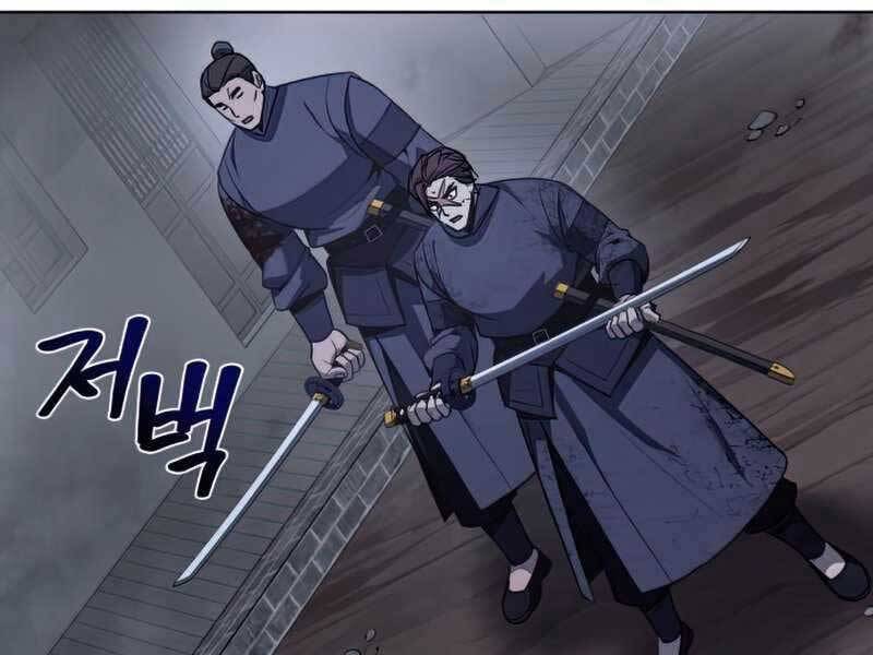 Thiên Ma Thần Quyết Trùng Sinh Chapter 52.5 - Trang 2