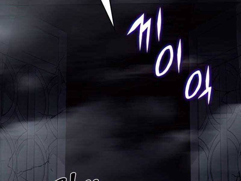 Thiên Ma Thần Quyết Trùng Sinh Chapter 52.5 - Trang 2