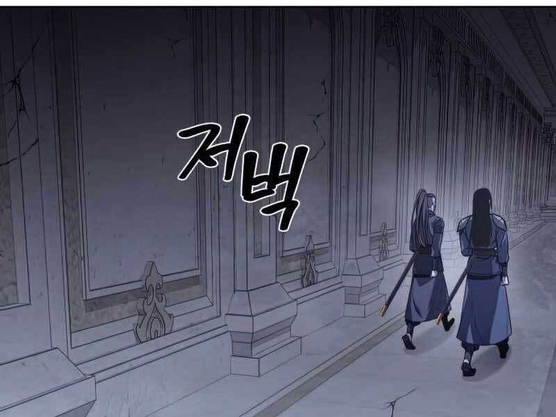 Thiên Ma Thần Quyết Trùng Sinh Chapter 52.5 - Trang 2