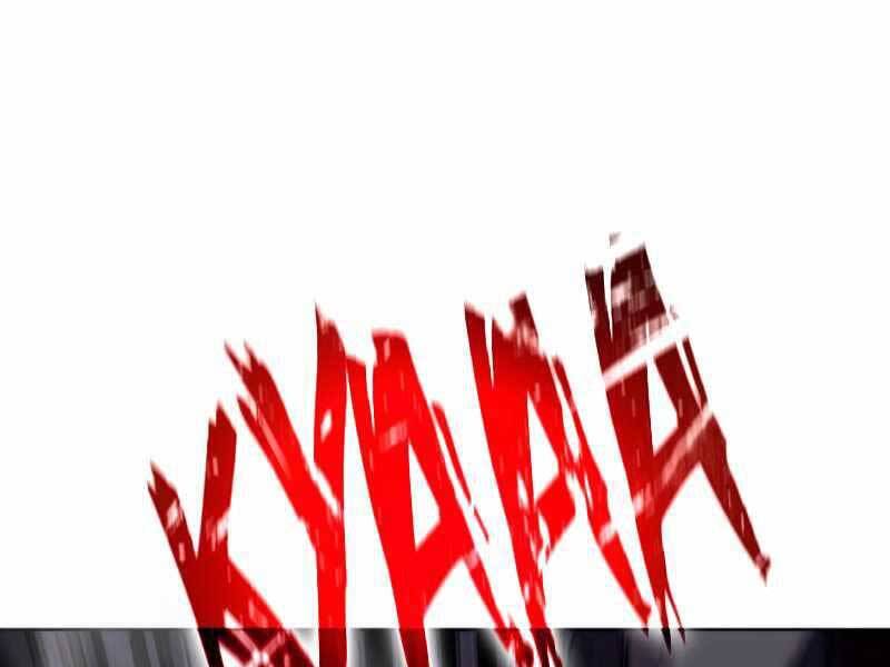 Thiên Ma Thần Quyết Trùng Sinh Chapter 52.5 - Trang 2