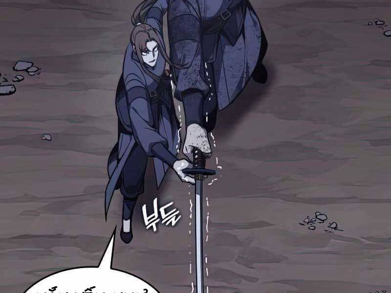 Thiên Ma Thần Quyết Trùng Sinh Chapter 52.5 - Trang 2