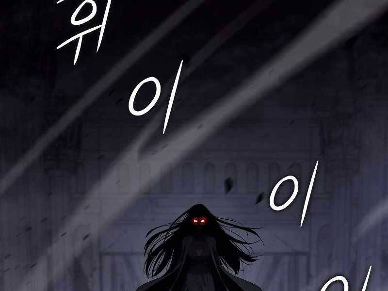 Thiên Ma Thần Quyết Trùng Sinh Chapter 53.5 - Trang 2