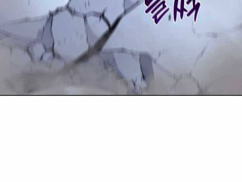 Thiên Ma Thần Quyết Trùng Sinh Chapter 53.5 - Trang 2