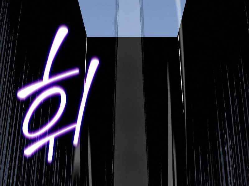 Thiên Ma Thần Quyết Trùng Sinh Chapter 53.5 - Trang 2