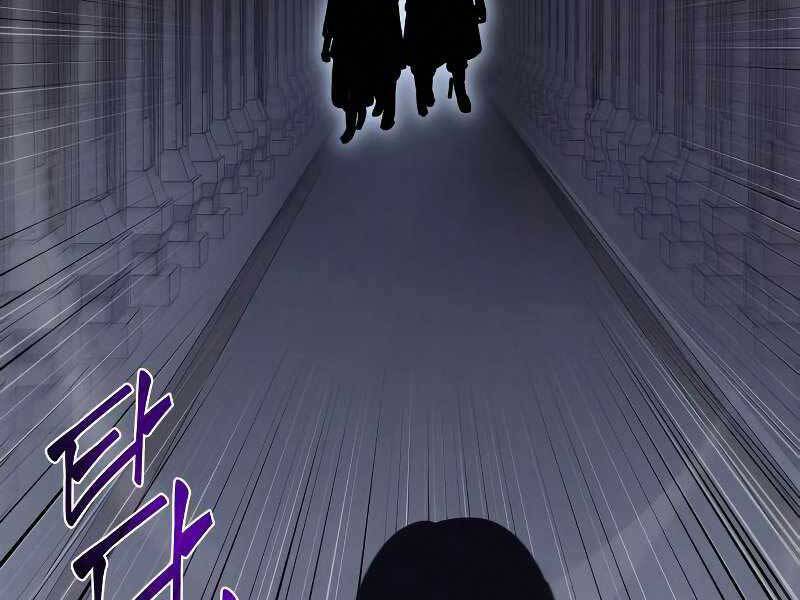 Thiên Ma Thần Quyết Trùng Sinh Chapter 53.5 - Trang 2