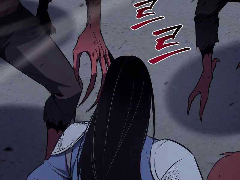 Thiên Ma Thần Quyết Trùng Sinh Chapter 53.5 - Trang 2