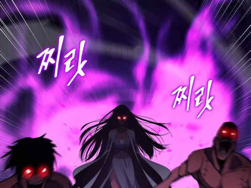 Thiên Ma Thần Quyết Trùng Sinh Chapter 53.5 - Trang 2