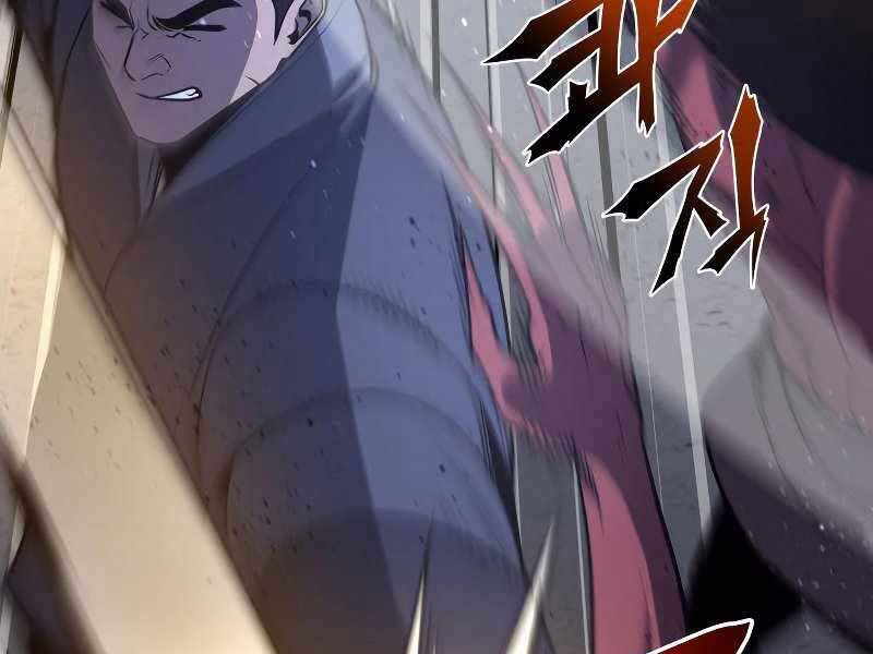 Thiên Ma Thần Quyết Trùng Sinh Chapter 53.5 - Trang 2