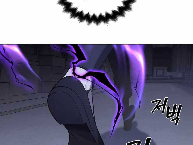 Thiên Ma Thần Quyết Trùng Sinh Chapter 53.5 - Trang 2