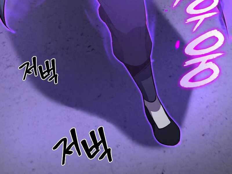 Thiên Ma Thần Quyết Trùng Sinh Chapter 53.5 - Trang 2