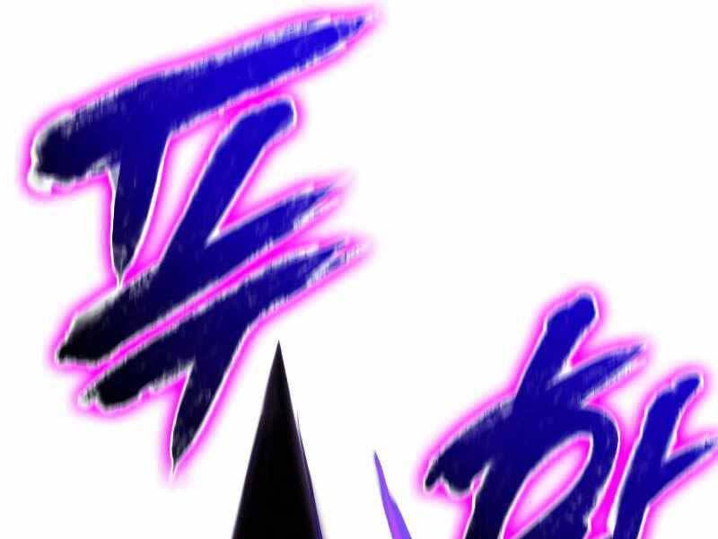 Thiên Ma Thần Quyết Trùng Sinh Chapter 53.5 - Trang 2