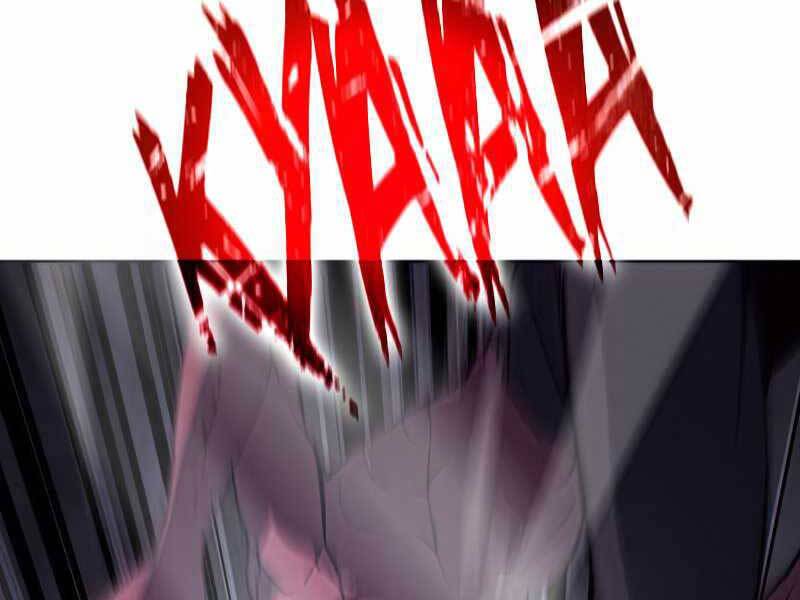 Thiên Ma Thần Quyết Trùng Sinh Chapter 53 - Trang 2