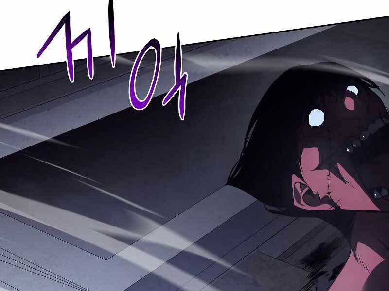 Thiên Ma Thần Quyết Trùng Sinh Chapter 53 - Trang 2