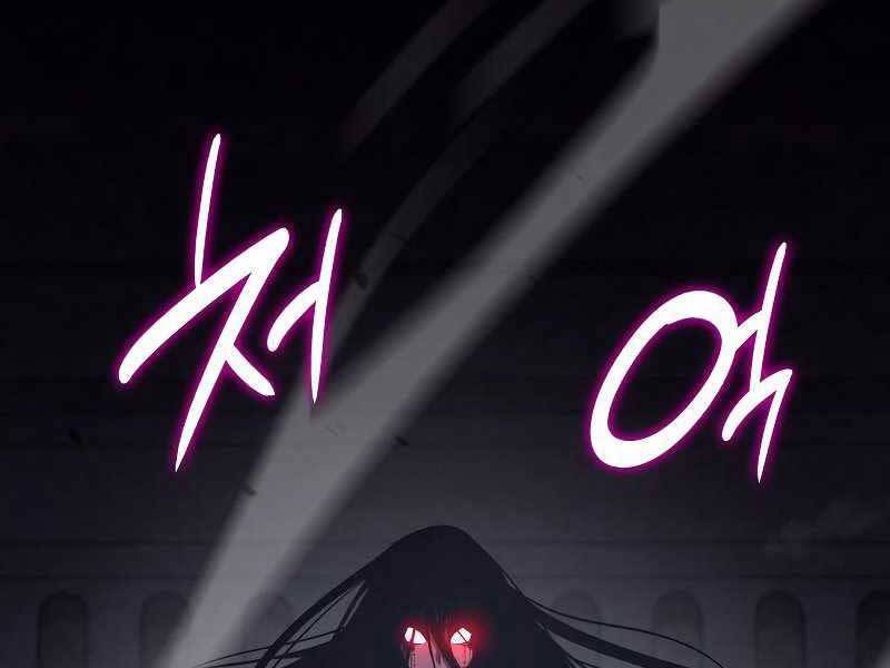 Thiên Ma Thần Quyết Trùng Sinh Chapter 53 - Trang 2