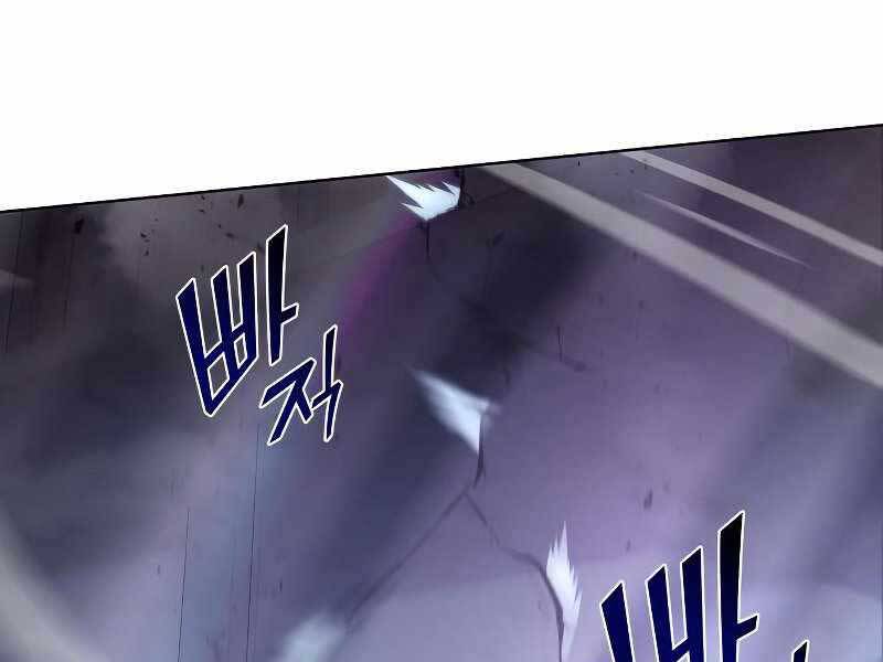 Thiên Ma Thần Quyết Trùng Sinh Chapter 53 - Trang 2